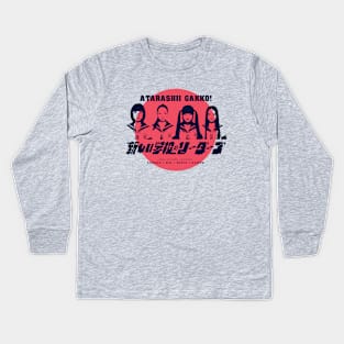 The New School Leaders Kids Long Sleeve T-Shirt